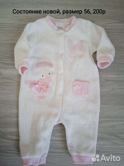 Вещи на девочку