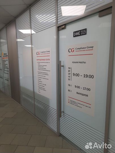 Миграционные услуги,РВП,ВНЖ,Гражданство РФ