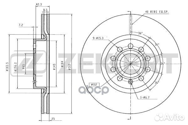 Диск торм. перед. Audi A1 11- A3 II III 03