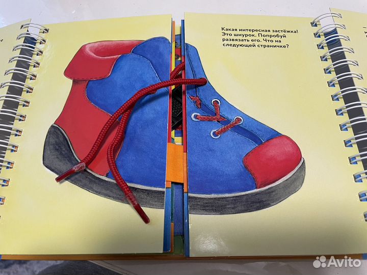 Развивающая книга