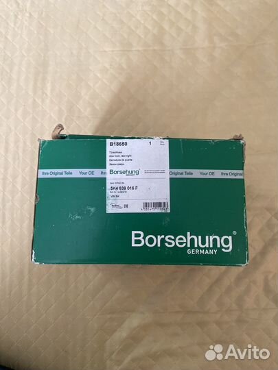 Замок двери задней правой skoda yeti