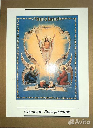 Книга-альбом «Светлое Воскресение»