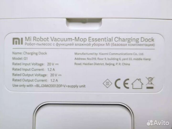 Док станция Vacuum-Mop Essential