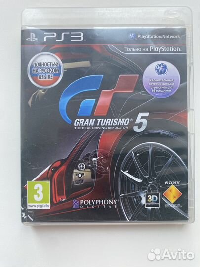 Диски на sony playstation 3