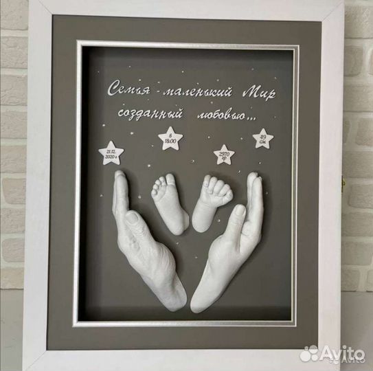 3d Слепки ручек и ножек