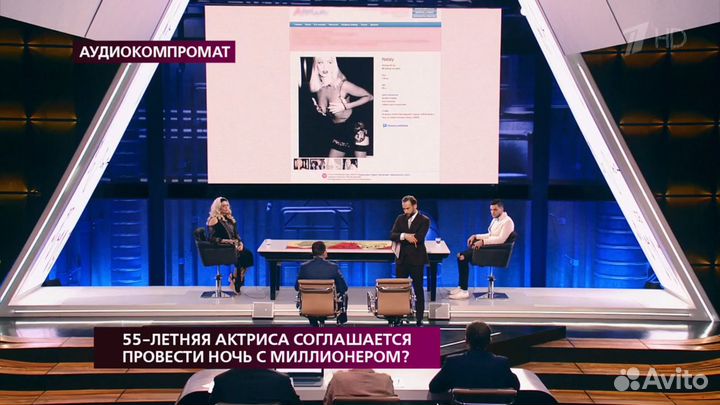 Тренер по знакомствам / Забыть бывшую / Отношения