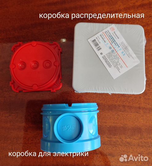 Выключатель автоматический дифференциального тока