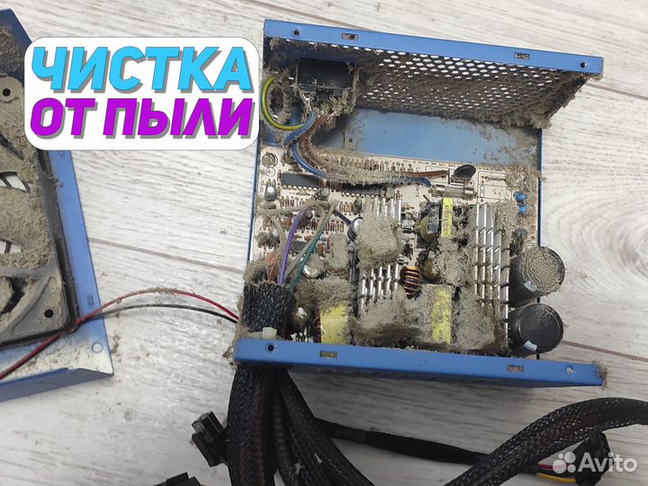 Ремонт компьютеров частный мастер