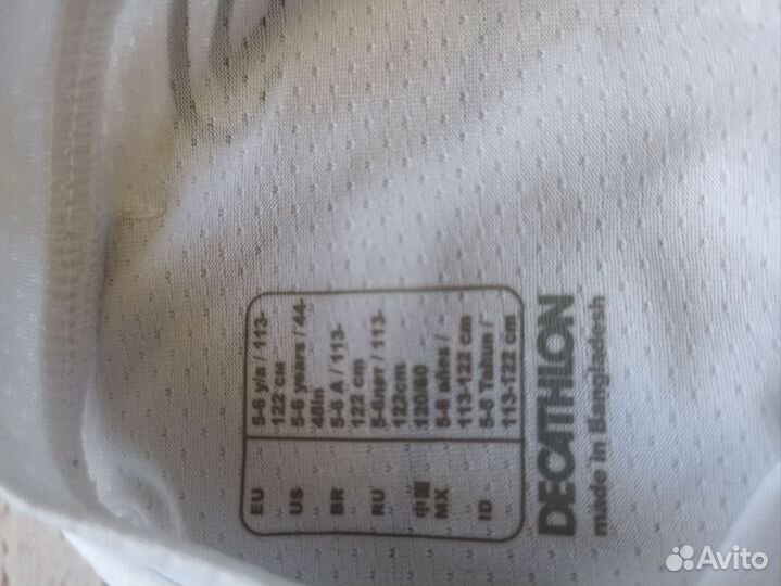 Форма для физкультуры