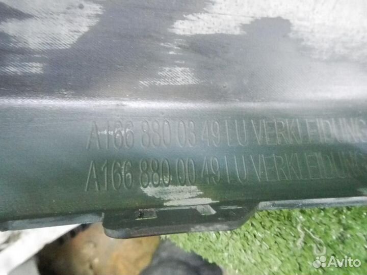 Бампер передний Mercedes-Benz GL/GLS-Class