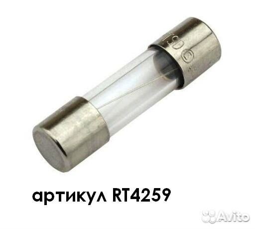 Предохранитель 5х20 3а