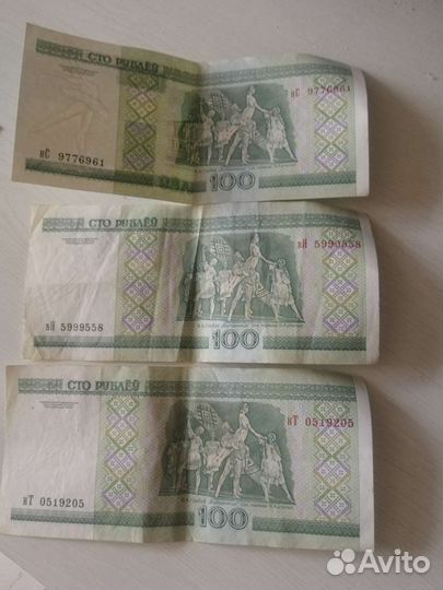 Банкноты форинт, сомони, белорусские