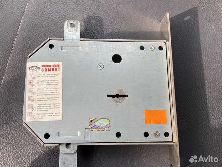 Дверной замок