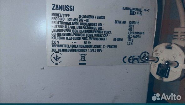 Морозильный ларь Zanussi 500 литров