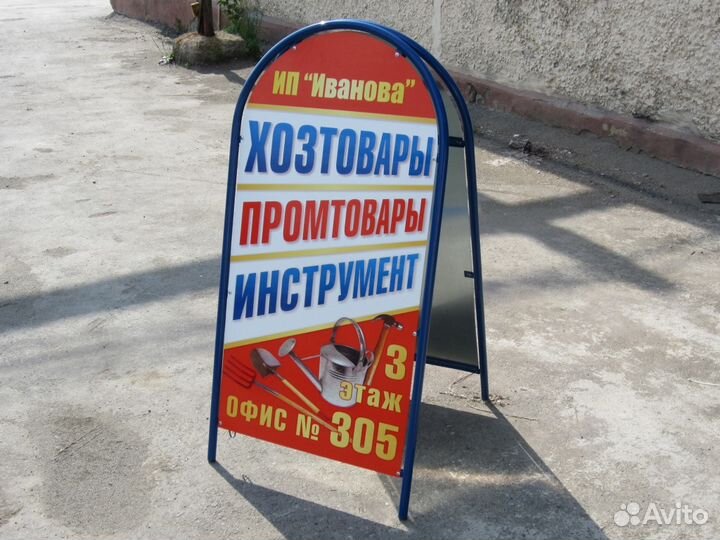 Карты Купоны Штендеры