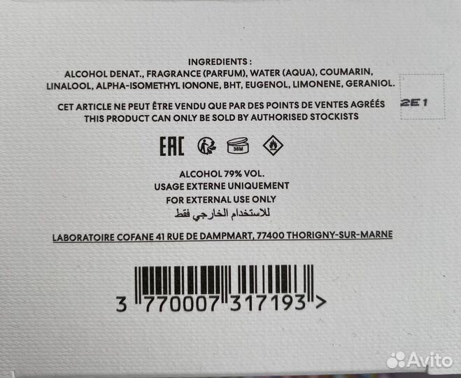 Духи оригинал Matiere Premiere Parisian Musc