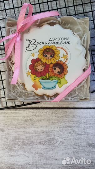 Пряник имбирный на день воспитателя