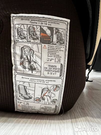 Детское автокресло от 9 до 36 кг, бу