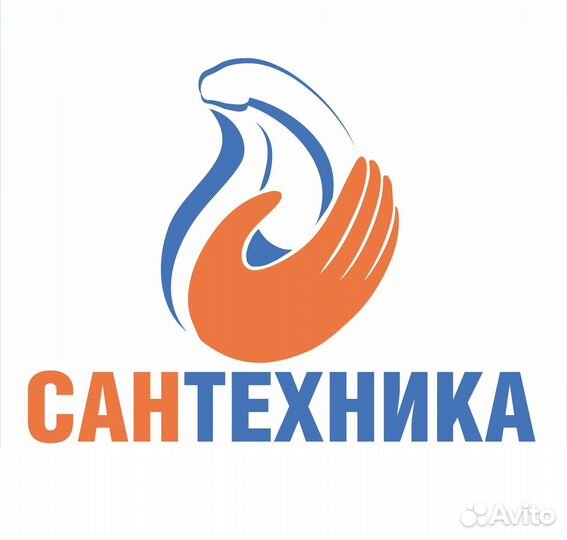 Скидка в сантехнике