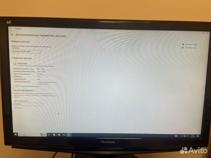 Мониторы много