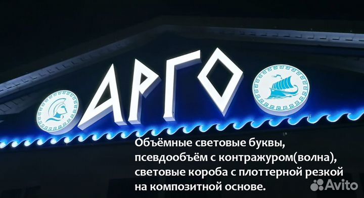 Наружная реклама. Срочная, с гарантией и под ключ