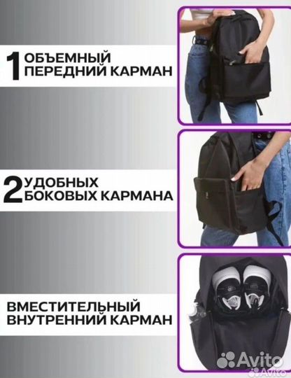 Рюкзак универсальный новый