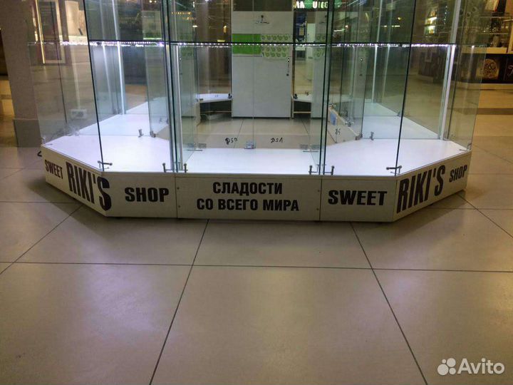 Торговый остров