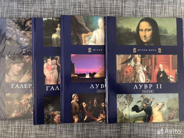 Тейт и Лувр - музеи