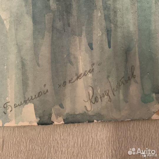 Картина Павел Кондратьев