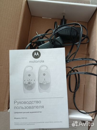 Радионяня Motorola