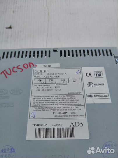 Магнитола Hyundai Tucson 3 TL 2015-2020 гг