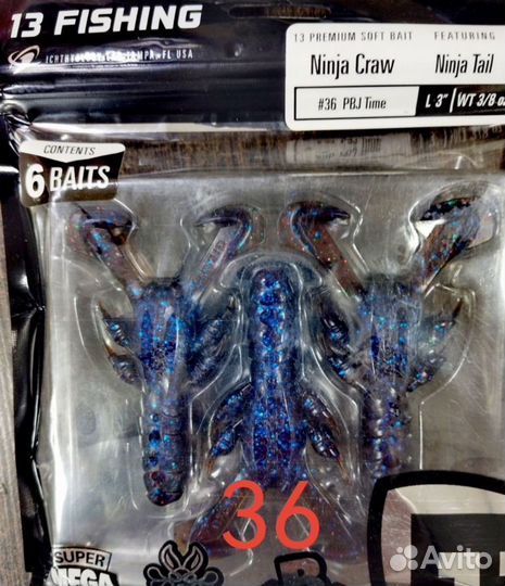 Силиконовые приманки