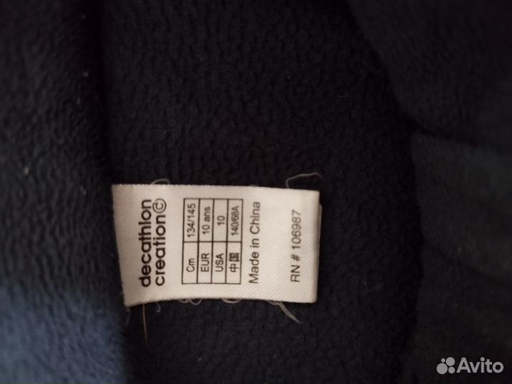 Пакет для мальчика 128-134