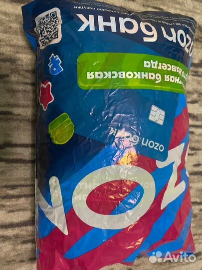 Куртка весенняя 44