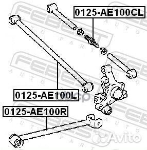 Тяга toyota corolla -02 зад.подв. 0125-AE100L