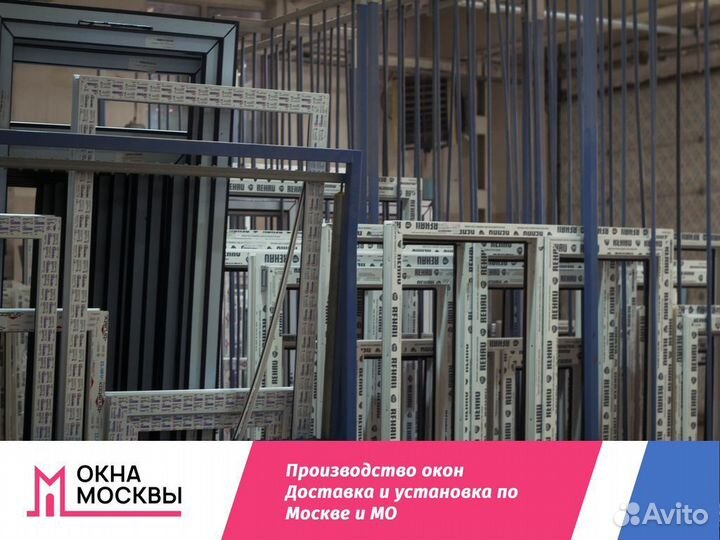 Пластиковые окна и двери