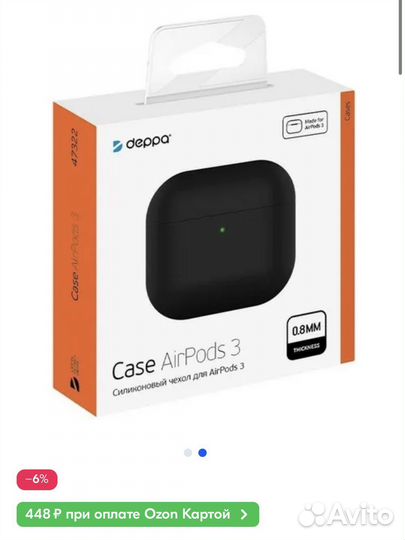 Чехол на airpods 3 новый