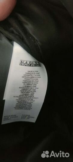 Сумка Napapijri для ноутбука