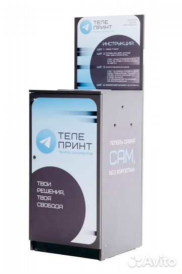 Прибыльный бизнес.идеален для женщин