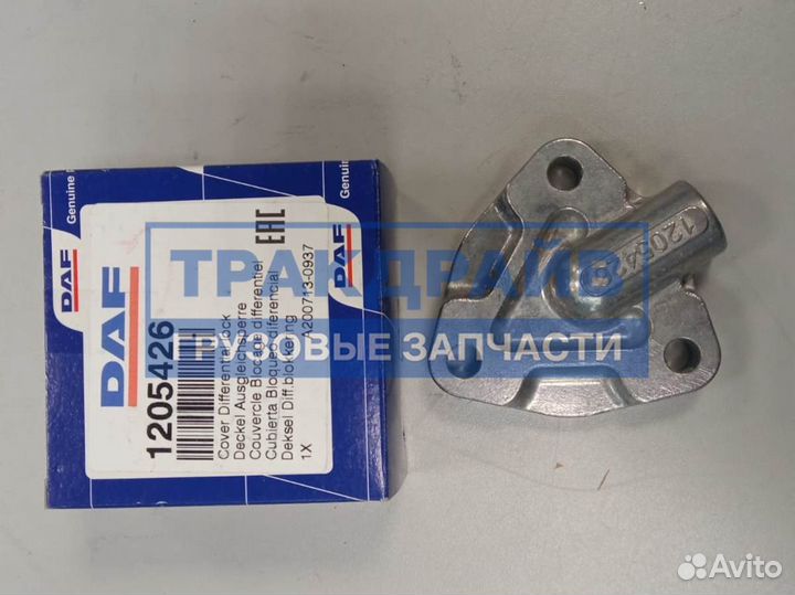 Крышка механизма включения блокировки дифференциала DAF 105
