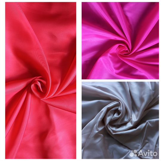 Подкладочная ткань СССР