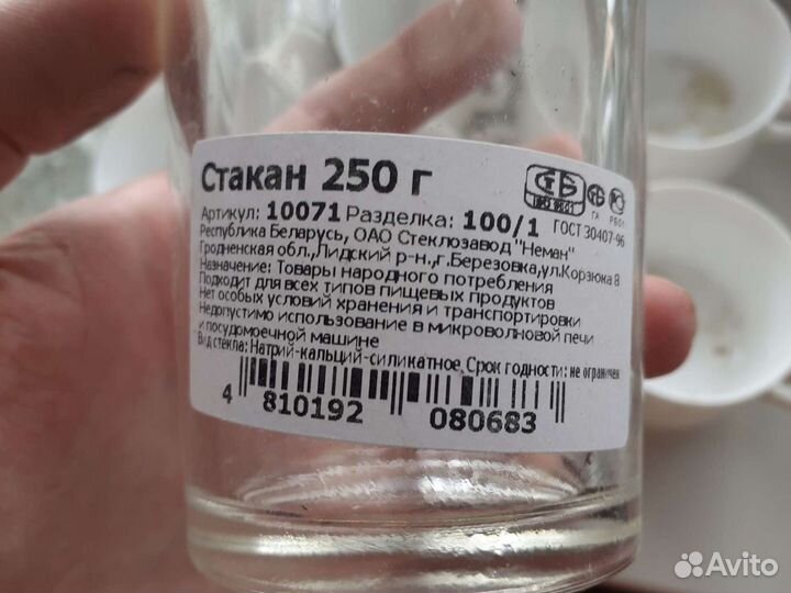 Стаканы,стопки