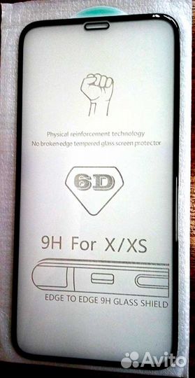 Защитное стекло для iPhone
