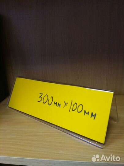 Подставка настольная для спикеров 300х100 мм