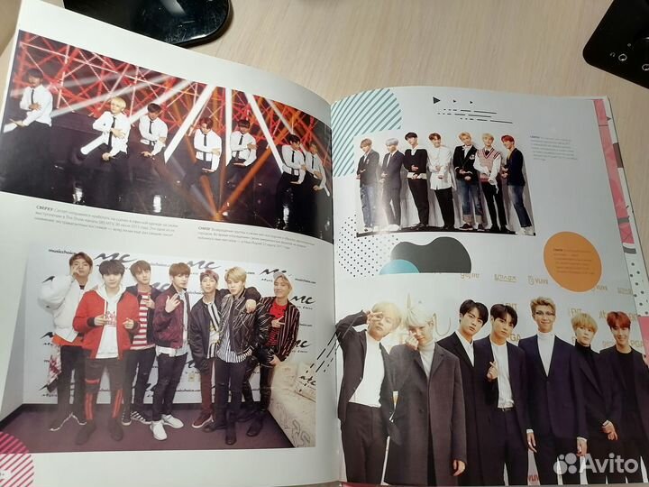 BTS биография