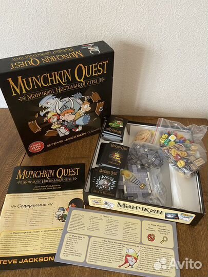 Манчкин. Настольные игры