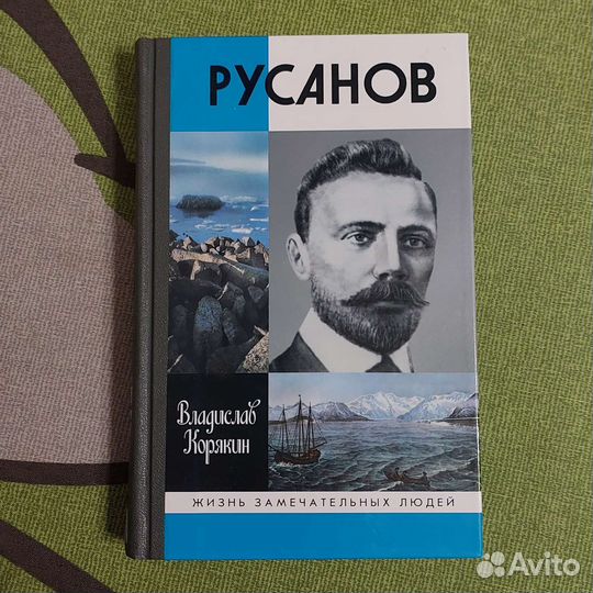 Книги, букинистика, искусство, детские книги, жзл