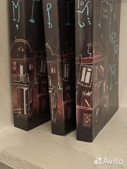 Книга Дом в котором