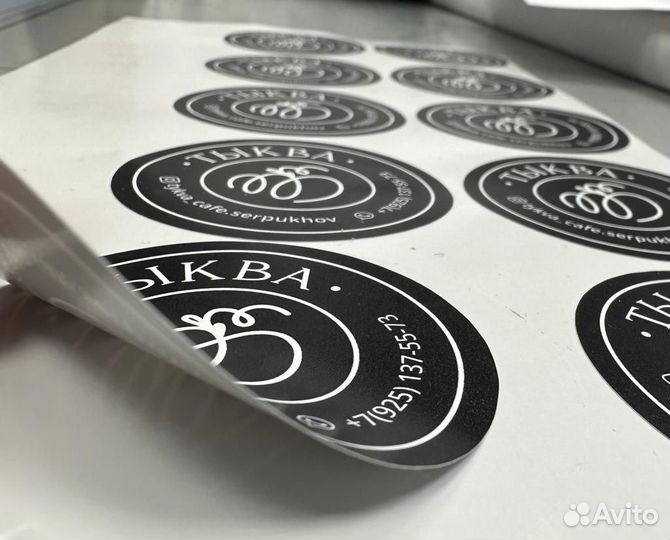 Печать виниловых и бумажных наклеек