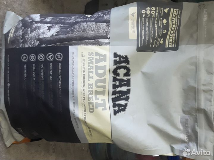 Сухой корм для собак